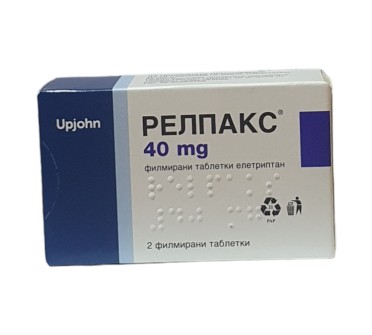 РЕЛПАКС 40мг х 2тб